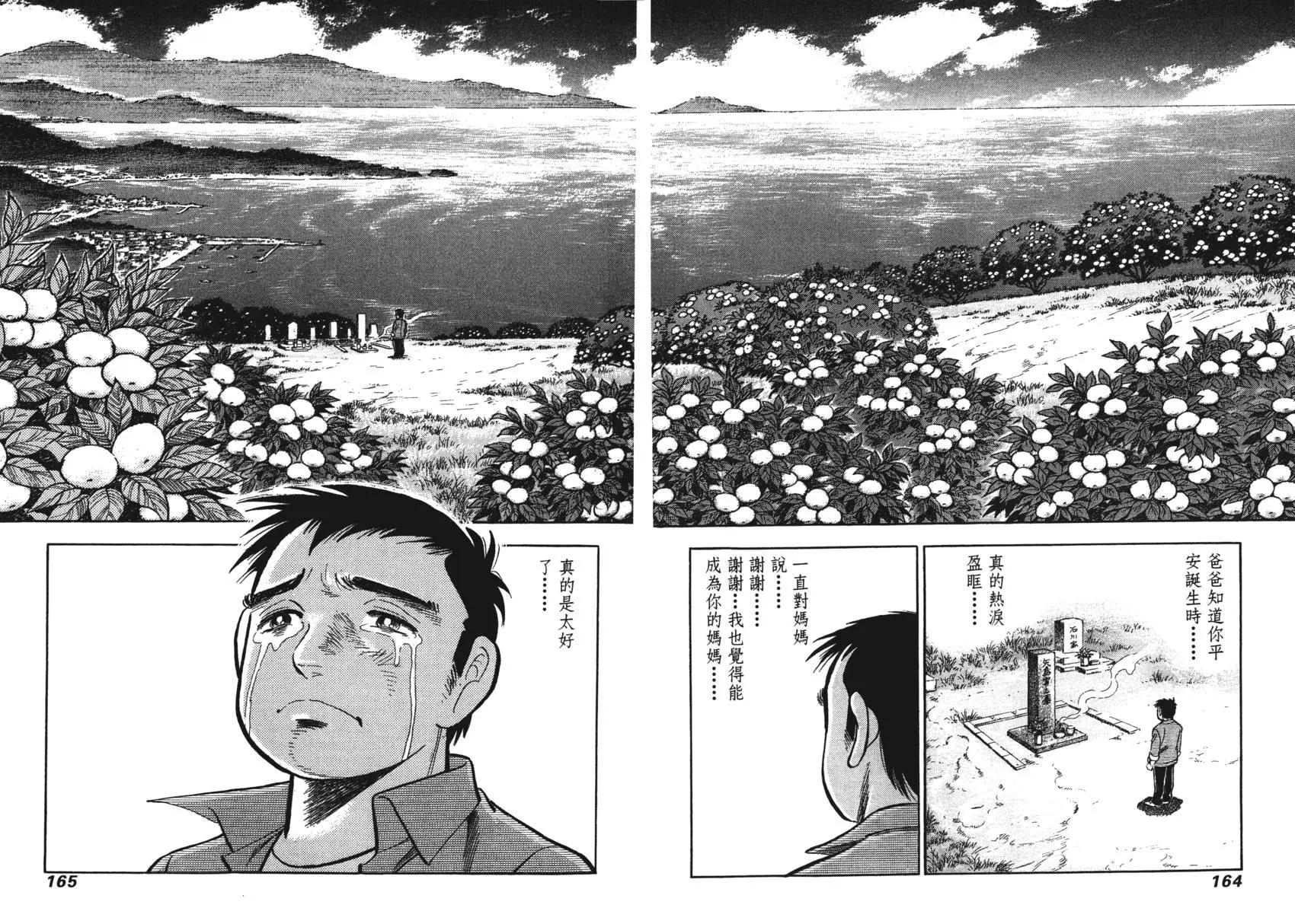 第07卷166