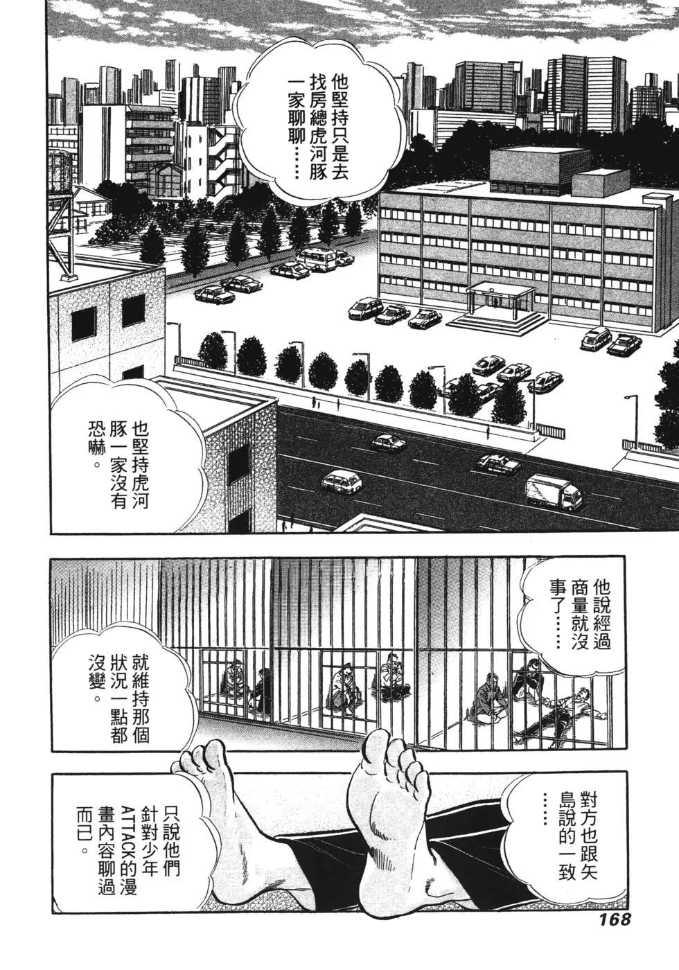 第07卷169