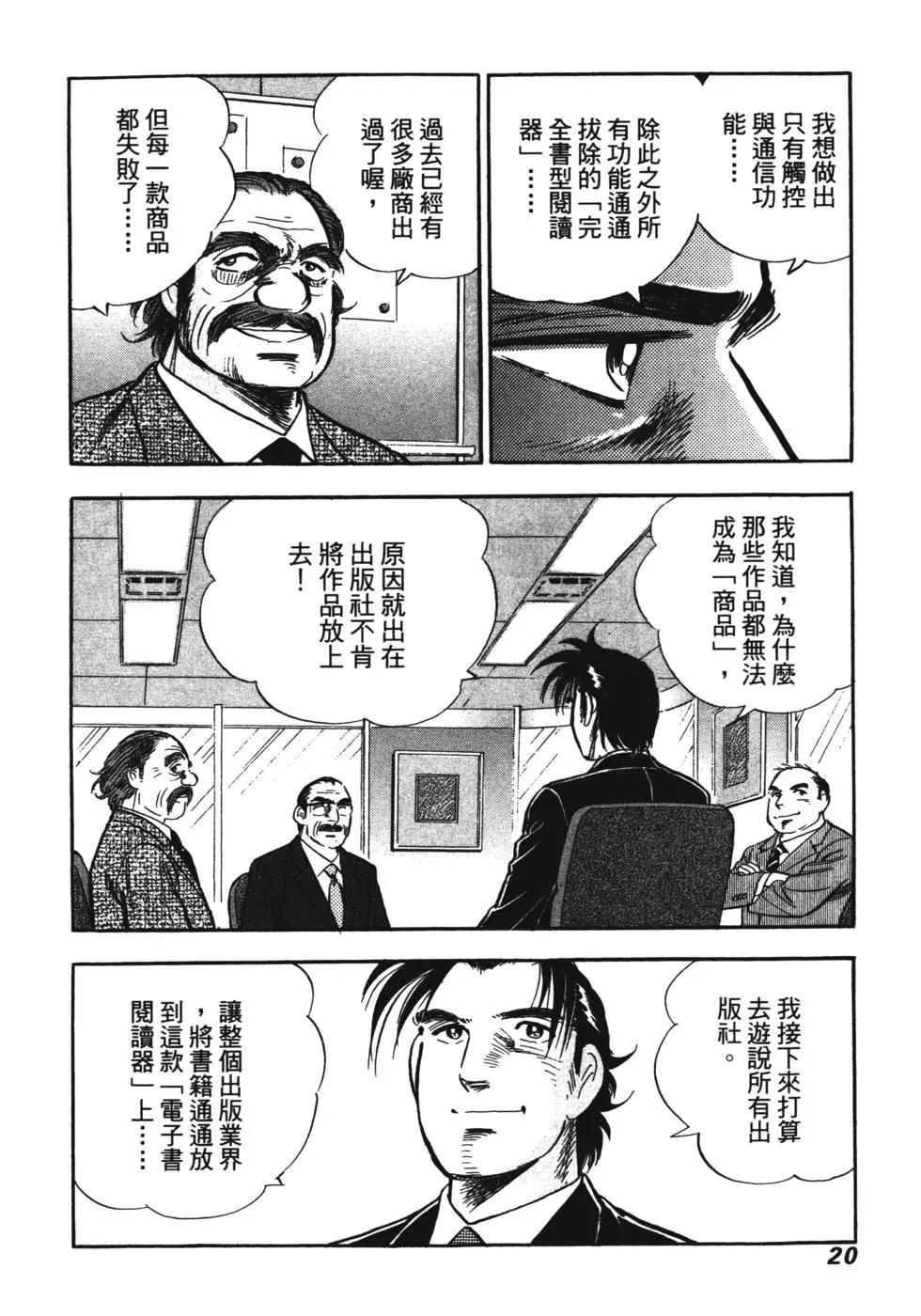 第07卷17