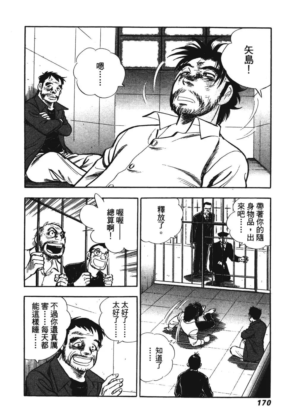 第07卷171