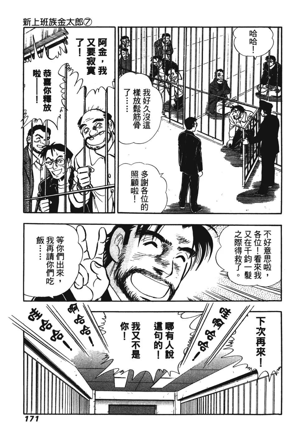 第07卷172