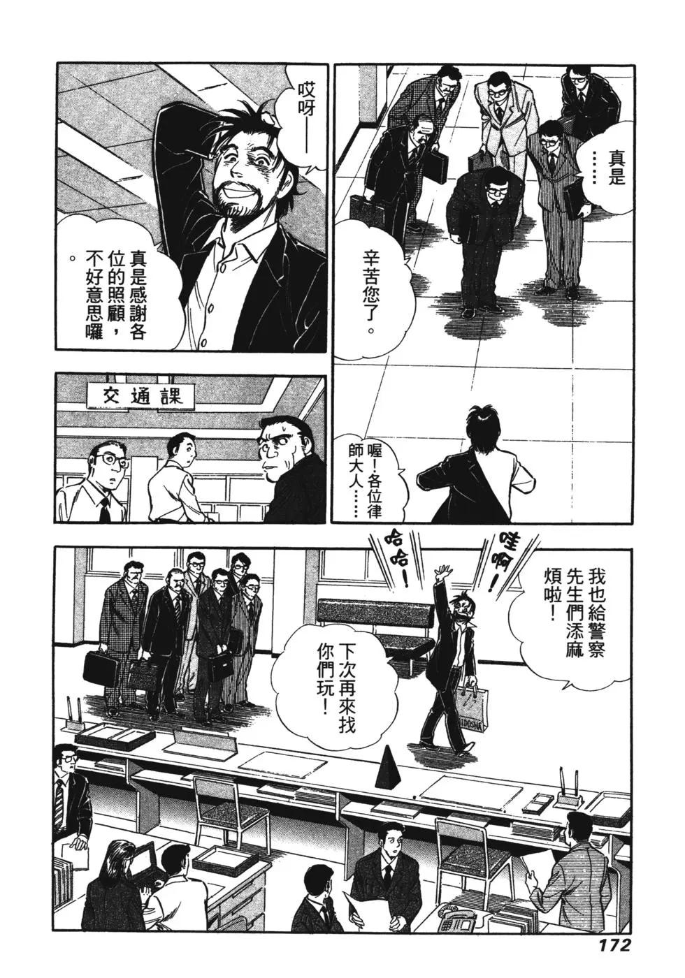 第07卷173