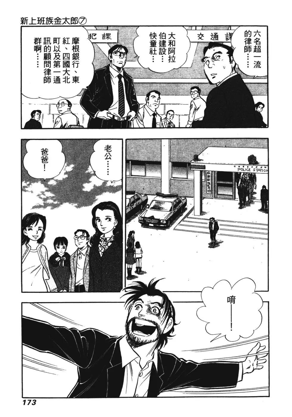 第07卷174