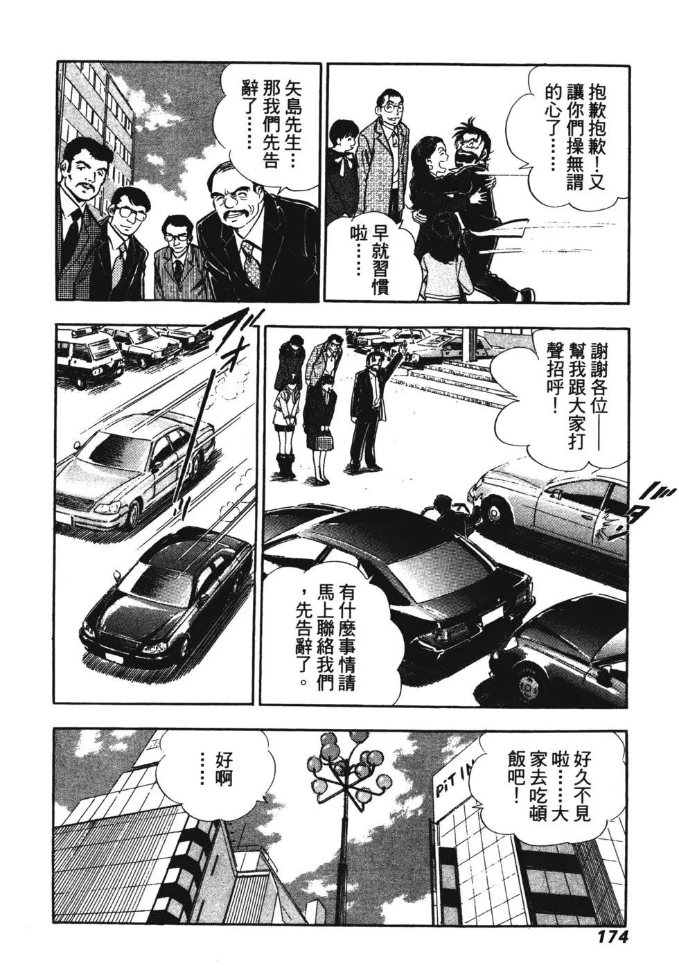 第07卷175
