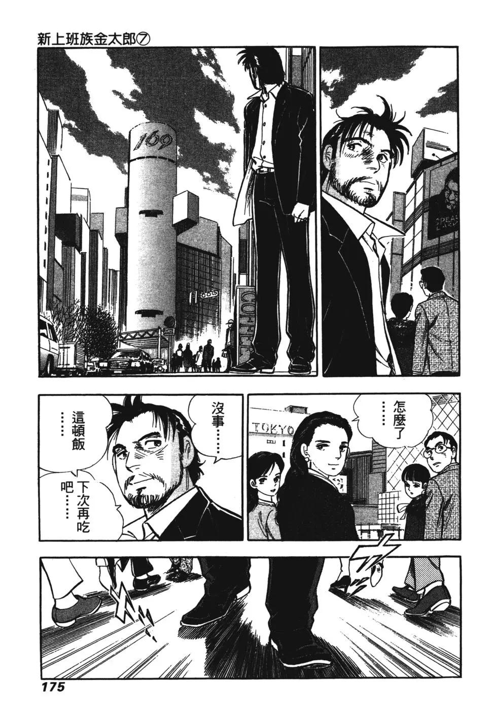 第07卷176