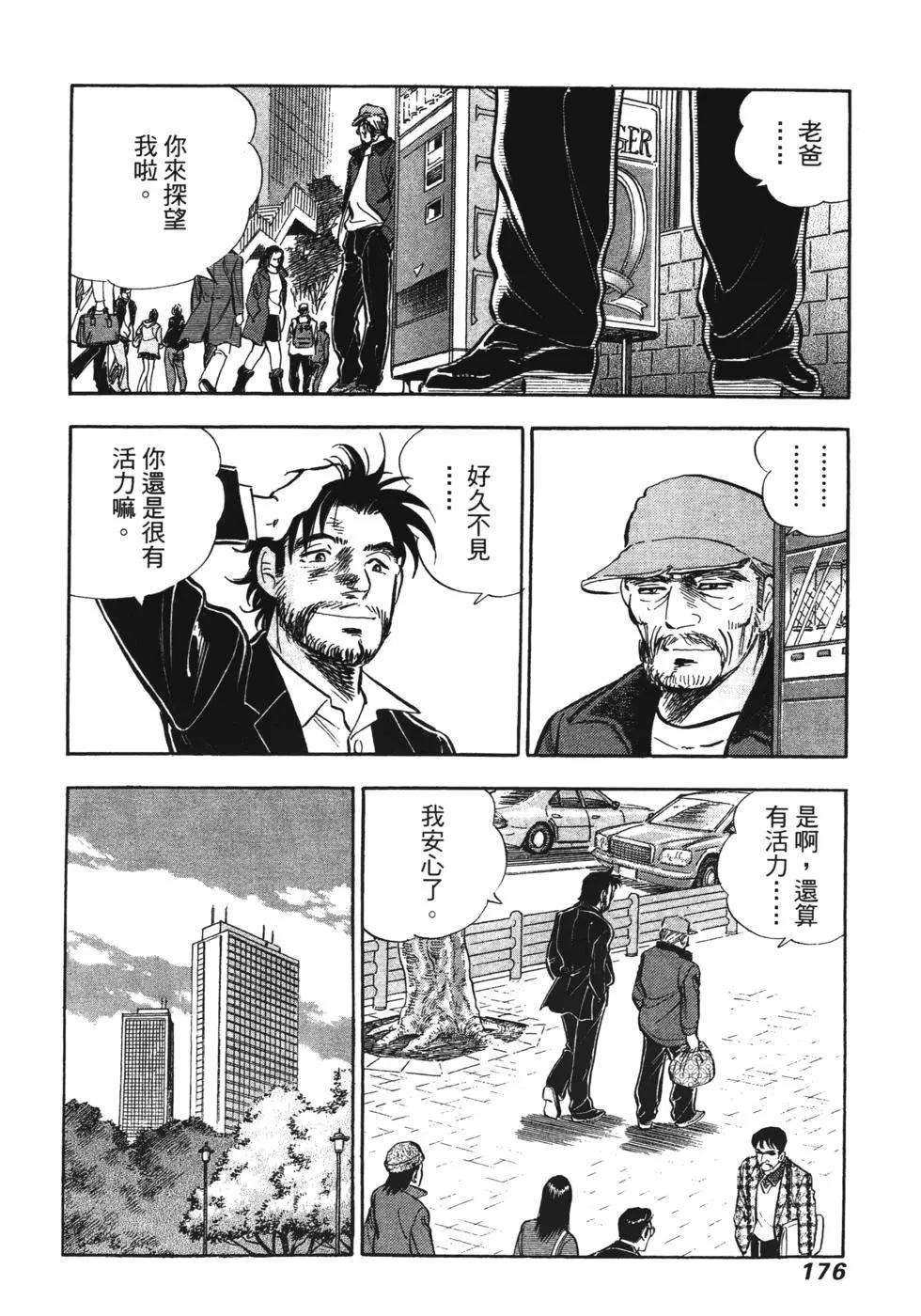 第07卷177
