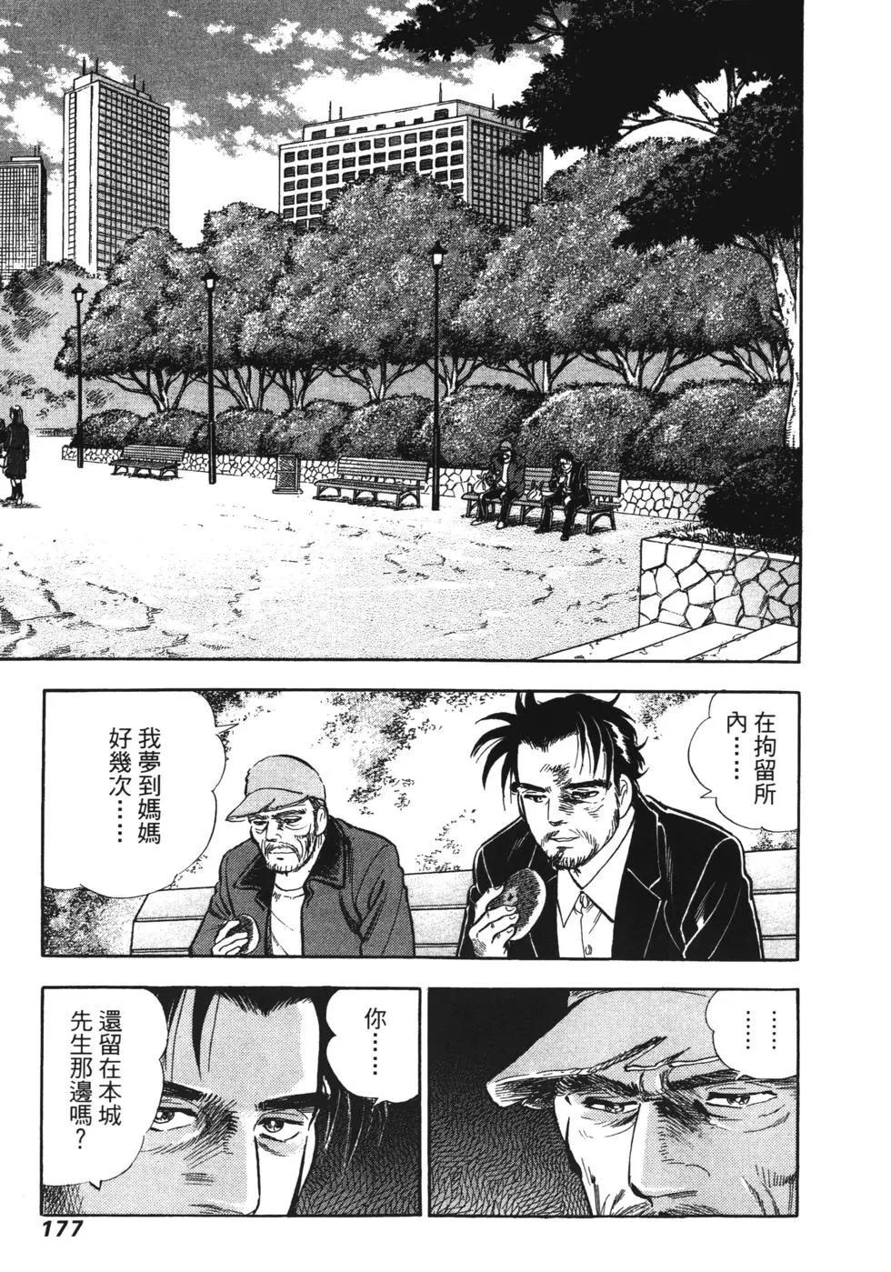 第07卷178