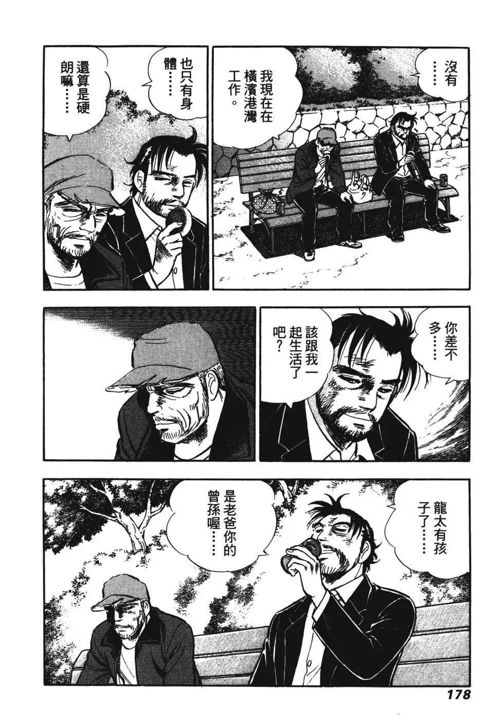 第07卷179