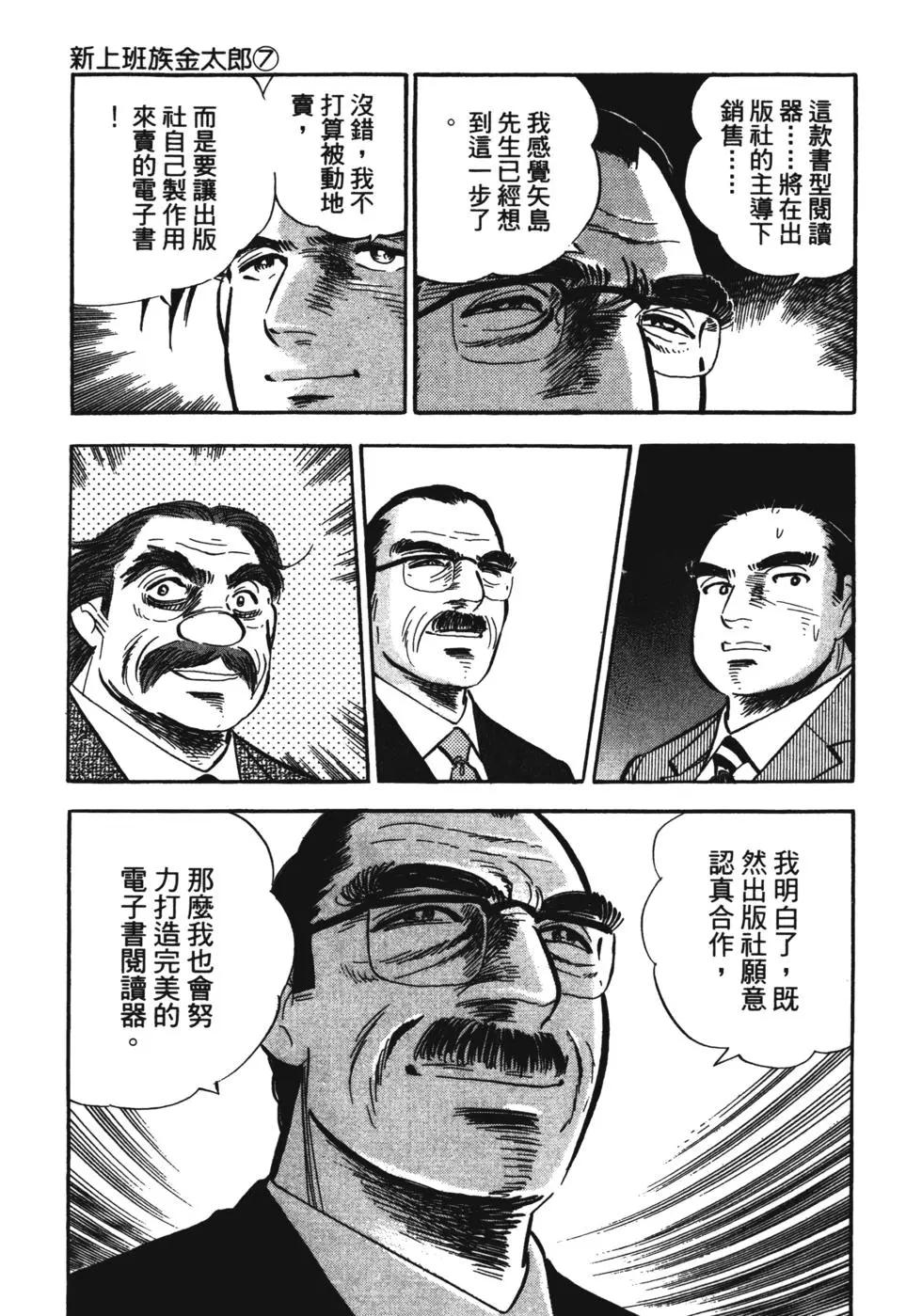 第07卷18