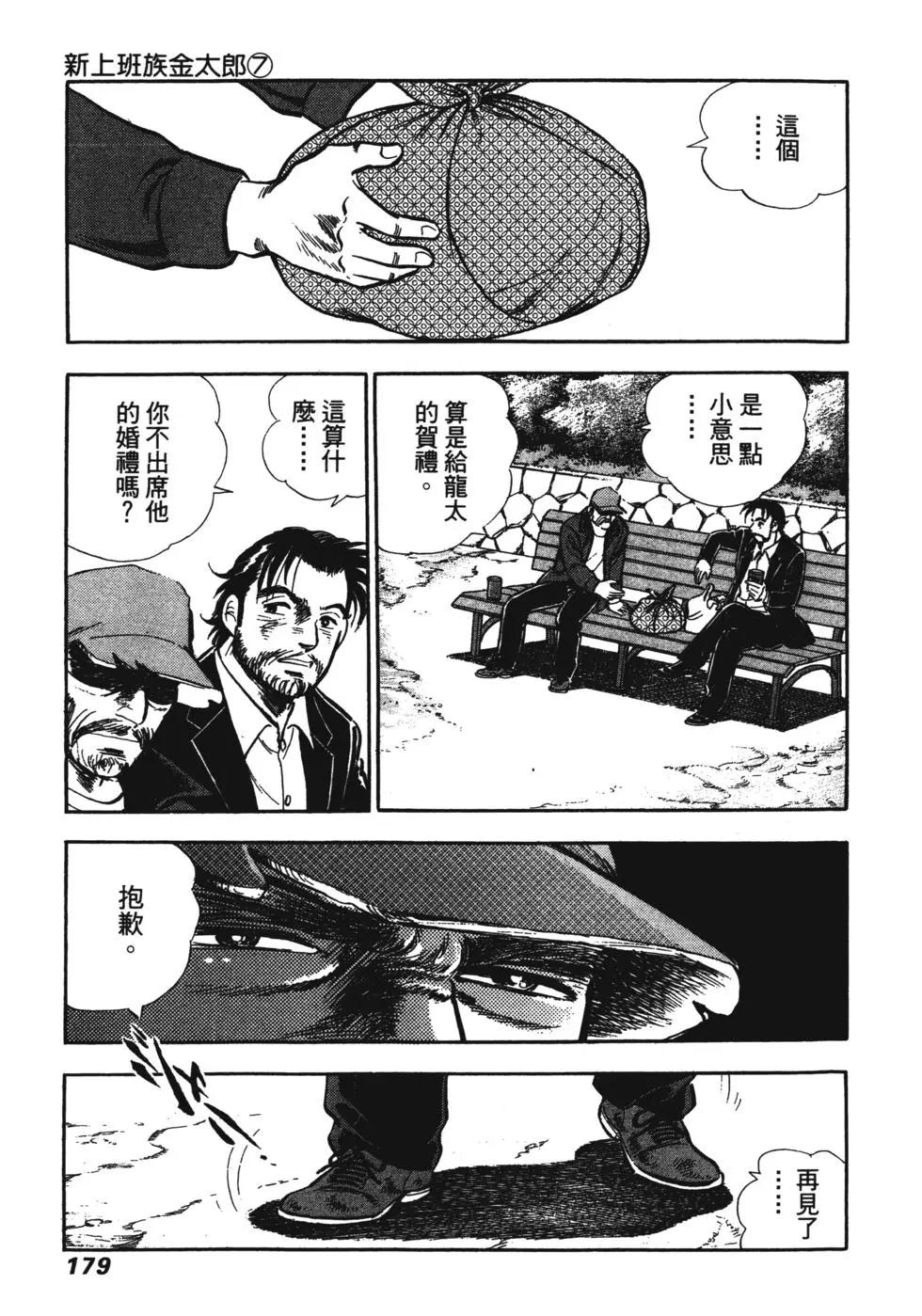 第07卷180