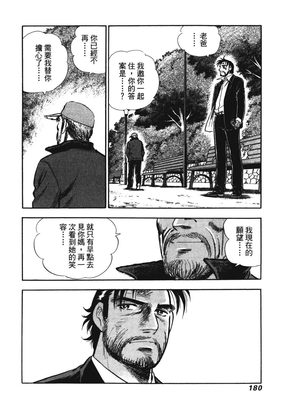 第07卷181