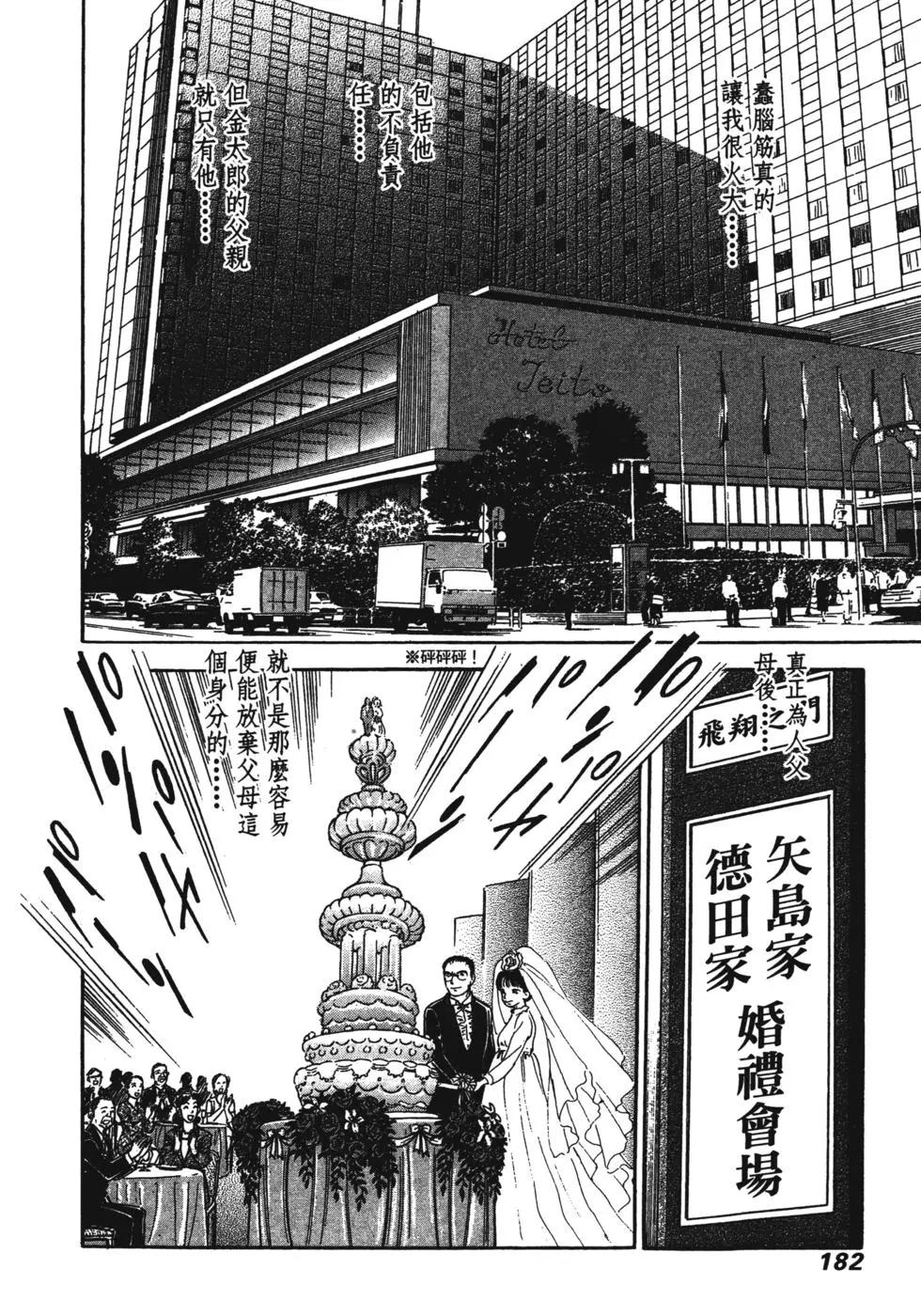 第07卷183