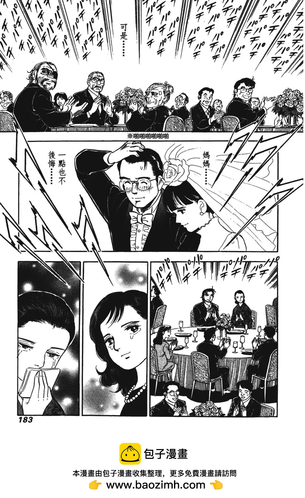 第07卷184