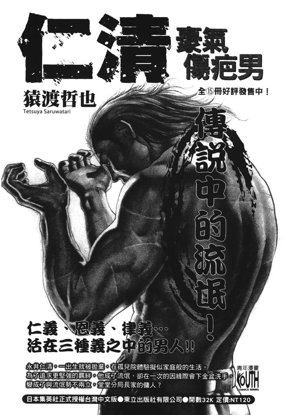 第07卷188
