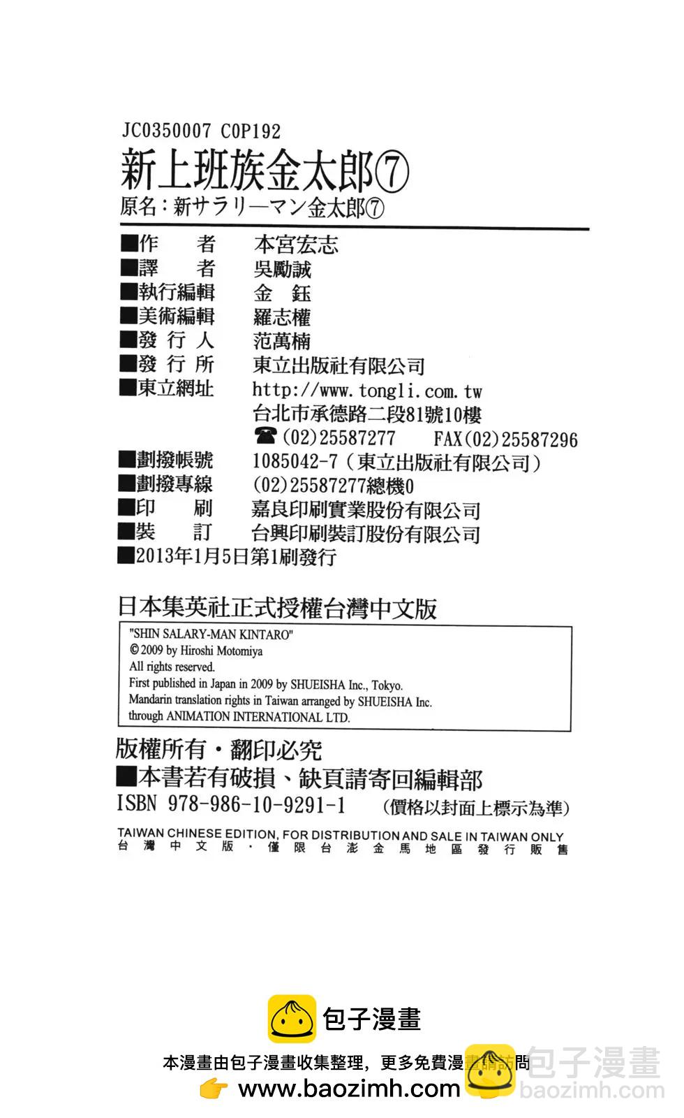 第07卷190