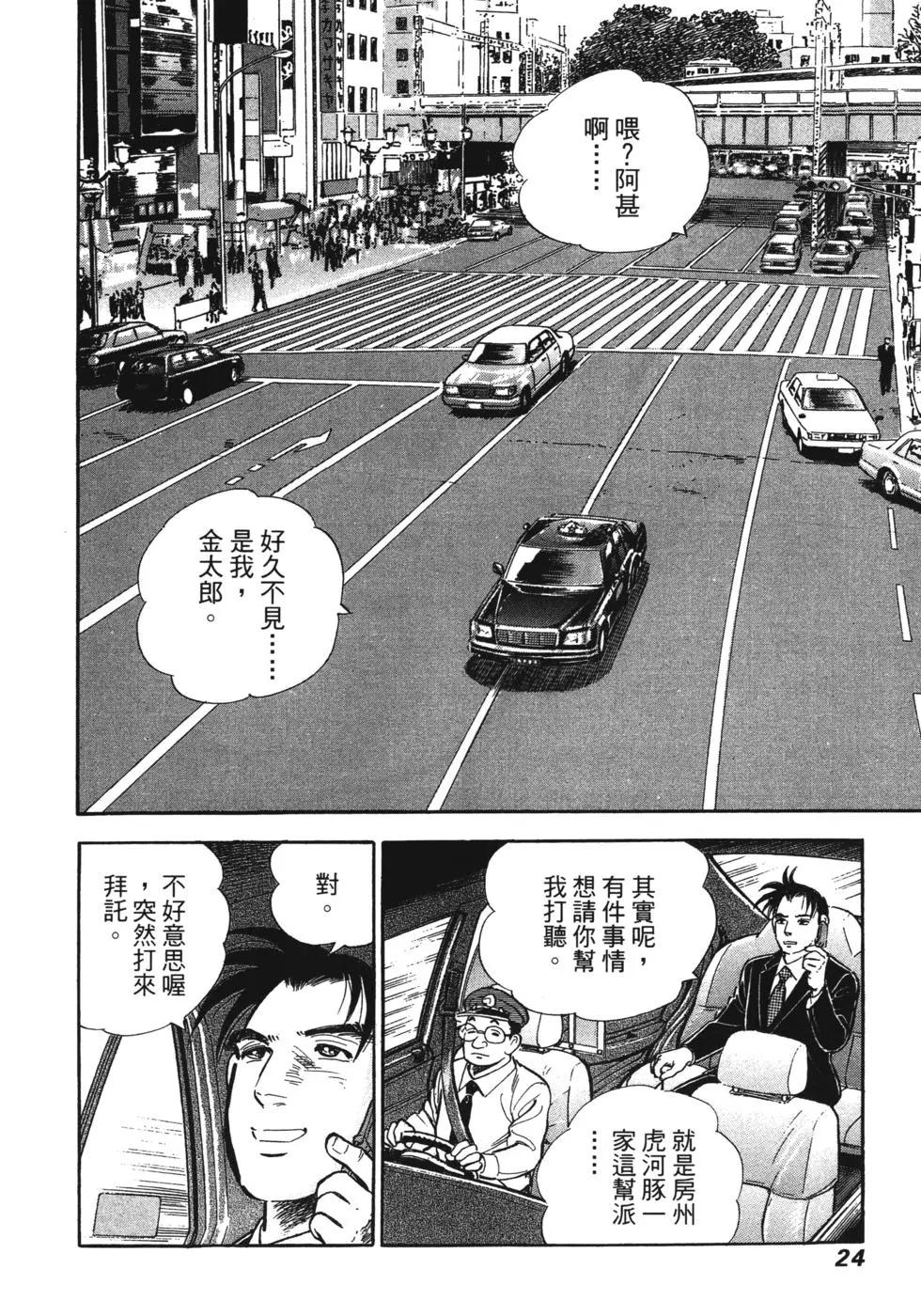 第07卷21