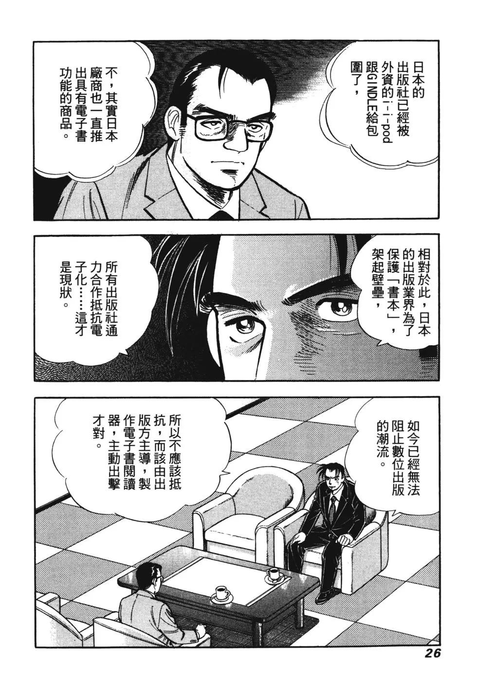 第07卷23