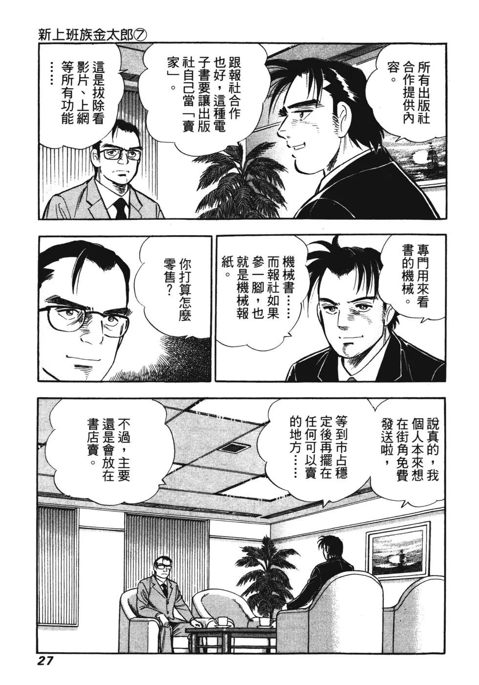 第07卷24