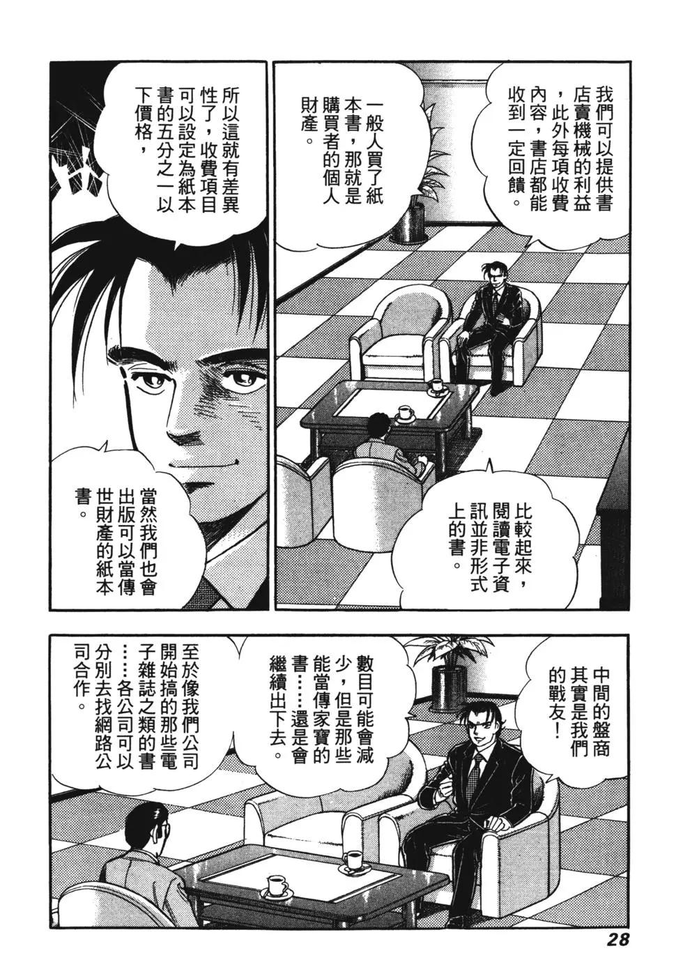 第07卷25
