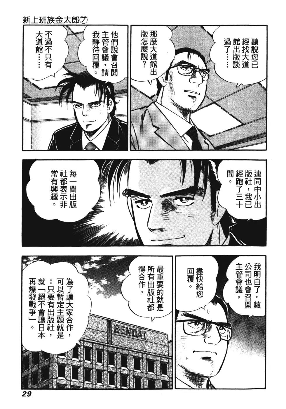 第07卷26