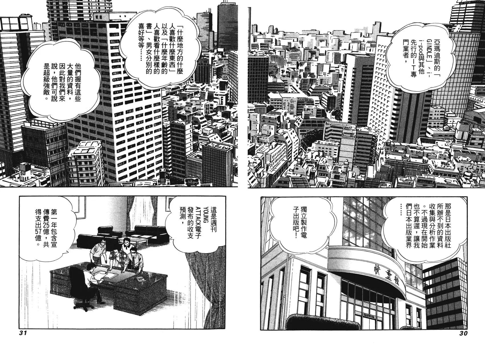 第07卷27