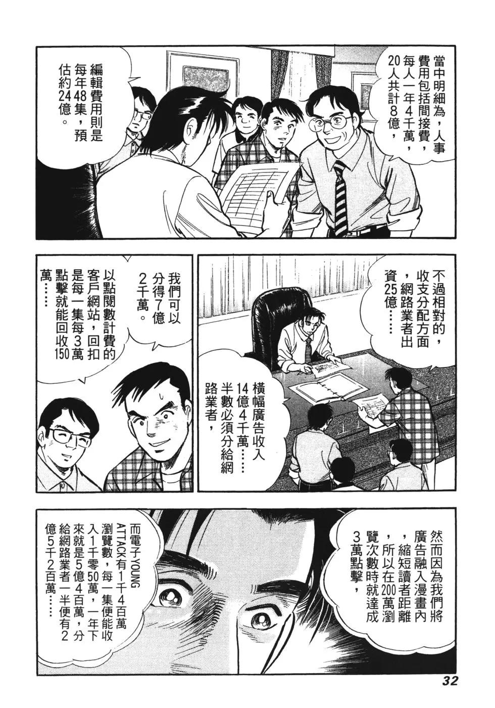 第07卷28