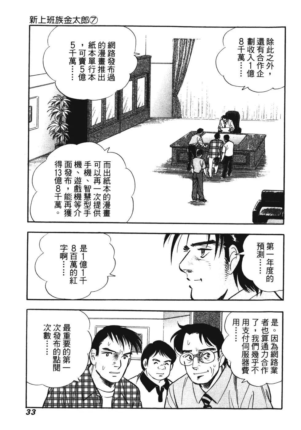 第07卷29