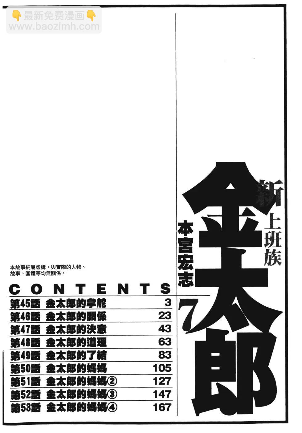 第07卷3