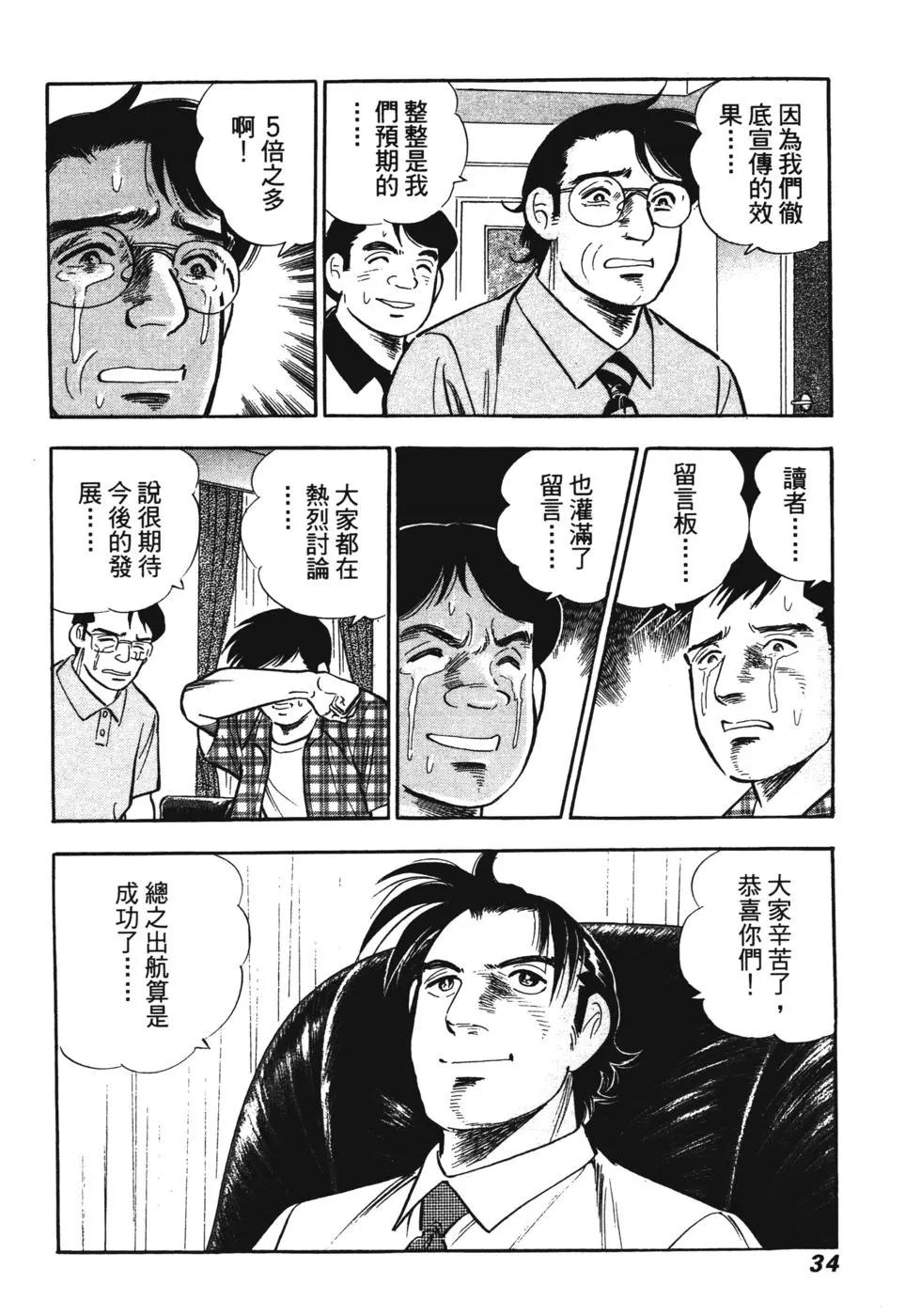 第07卷30