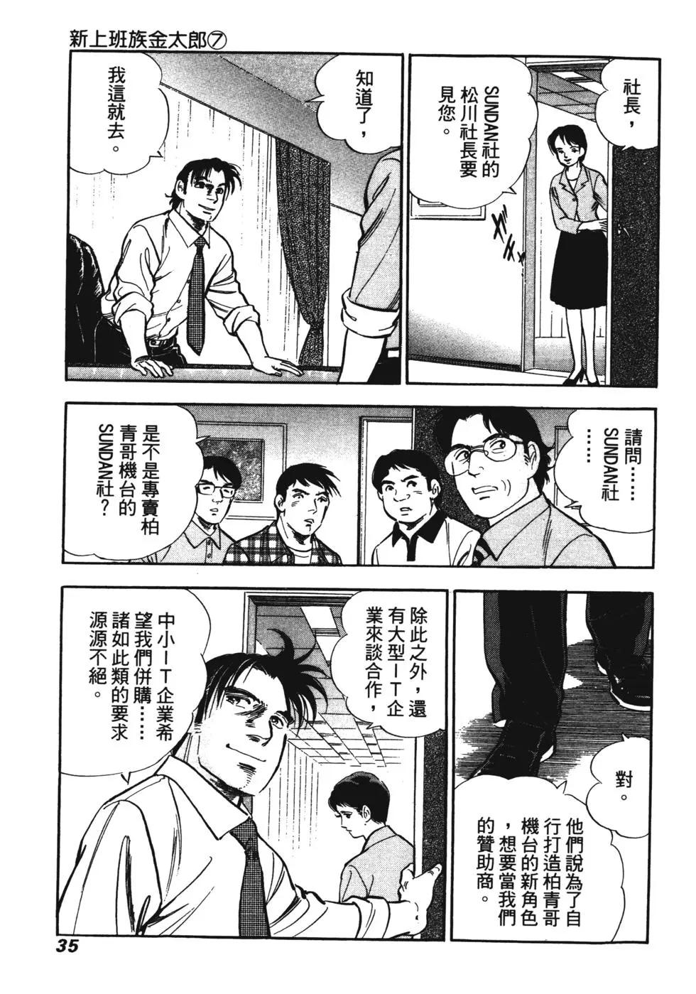 第07卷31