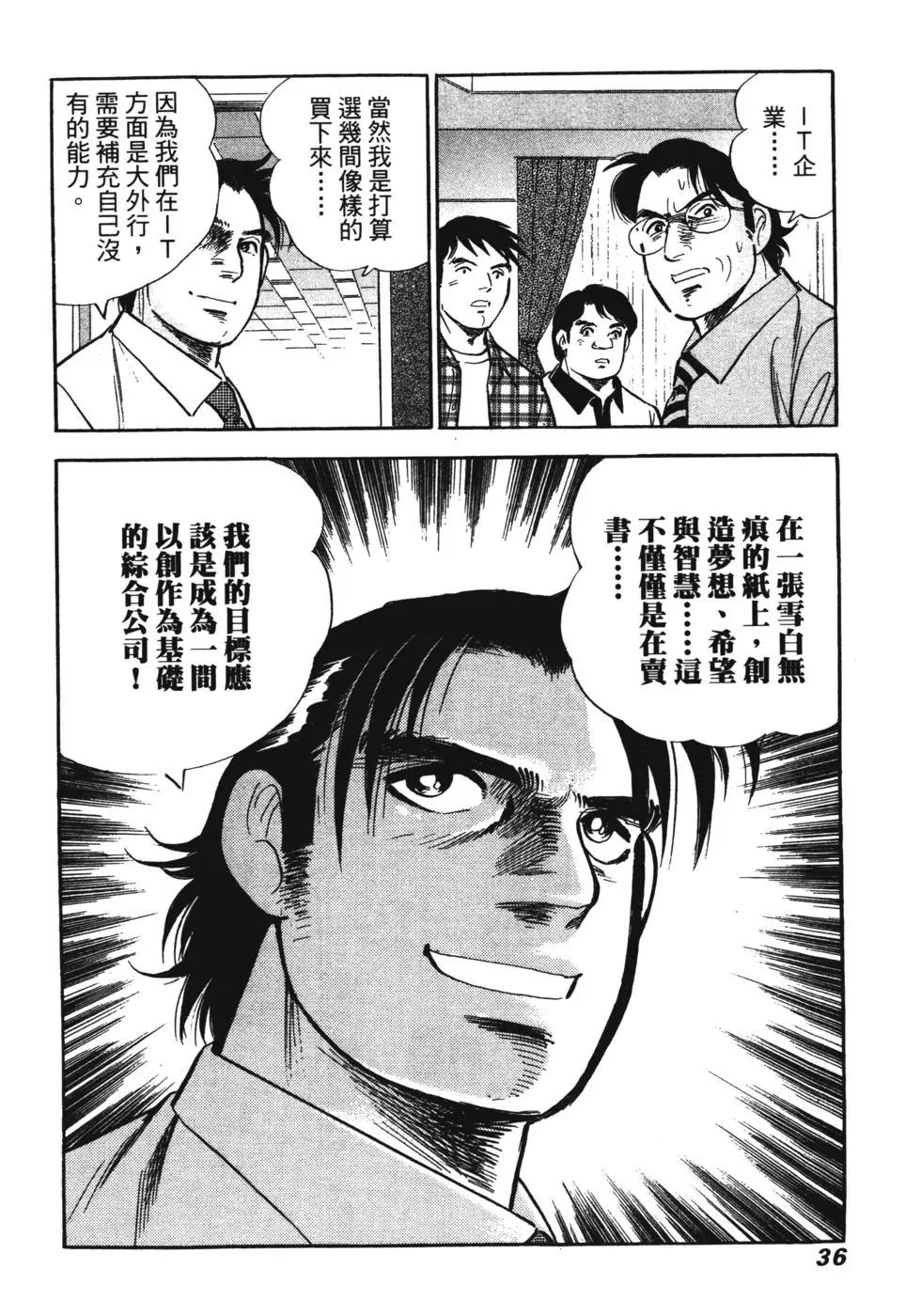 第07卷32
