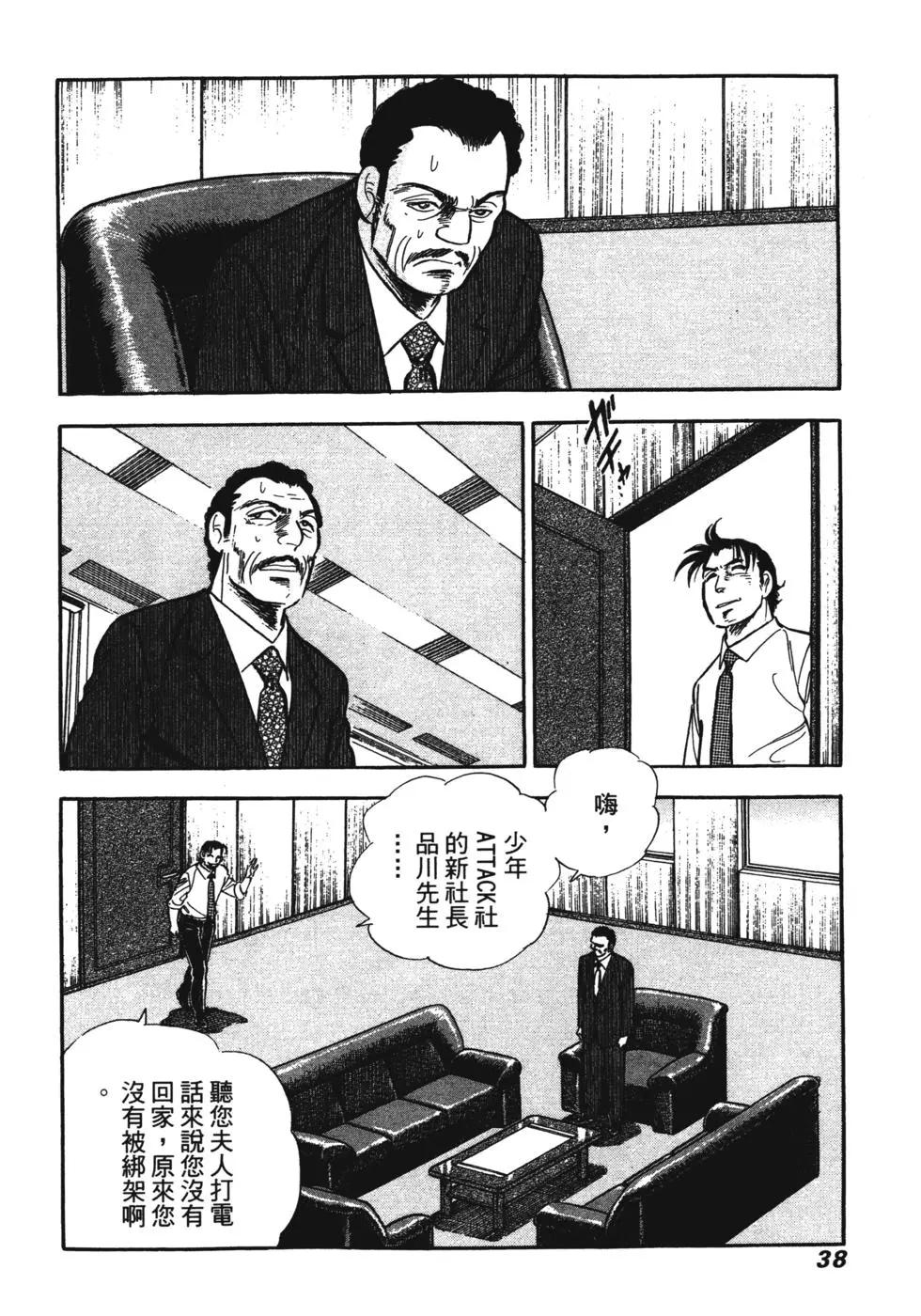 第07卷34
