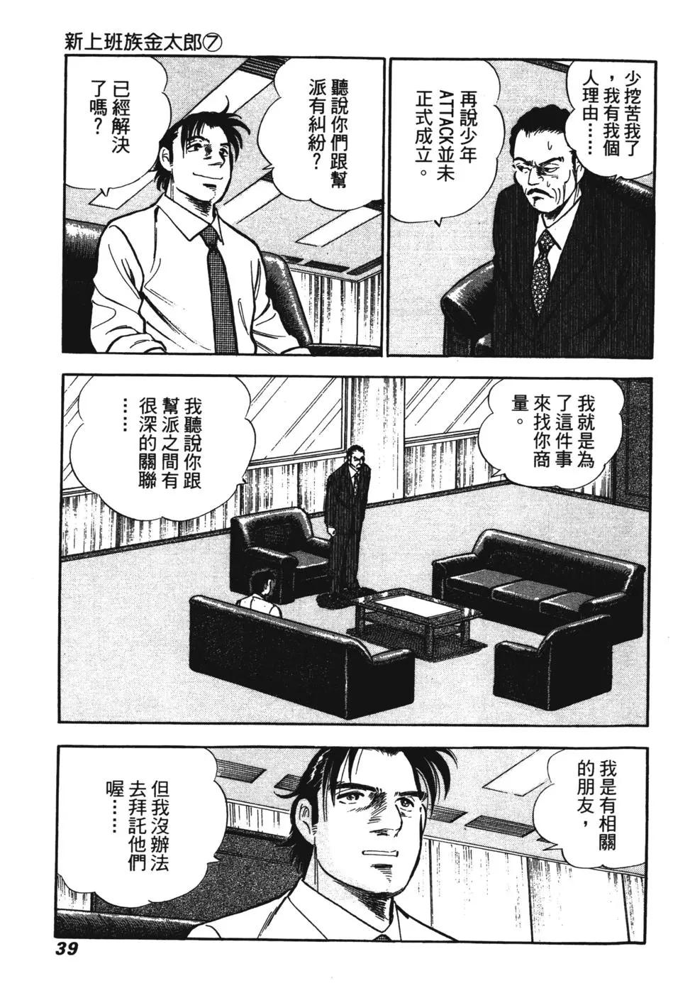 第07卷35