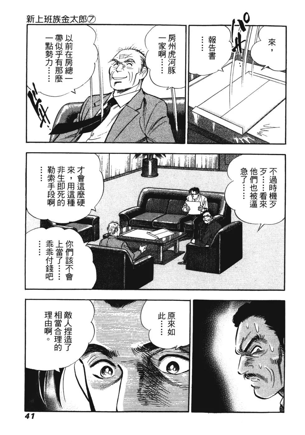 第07卷37