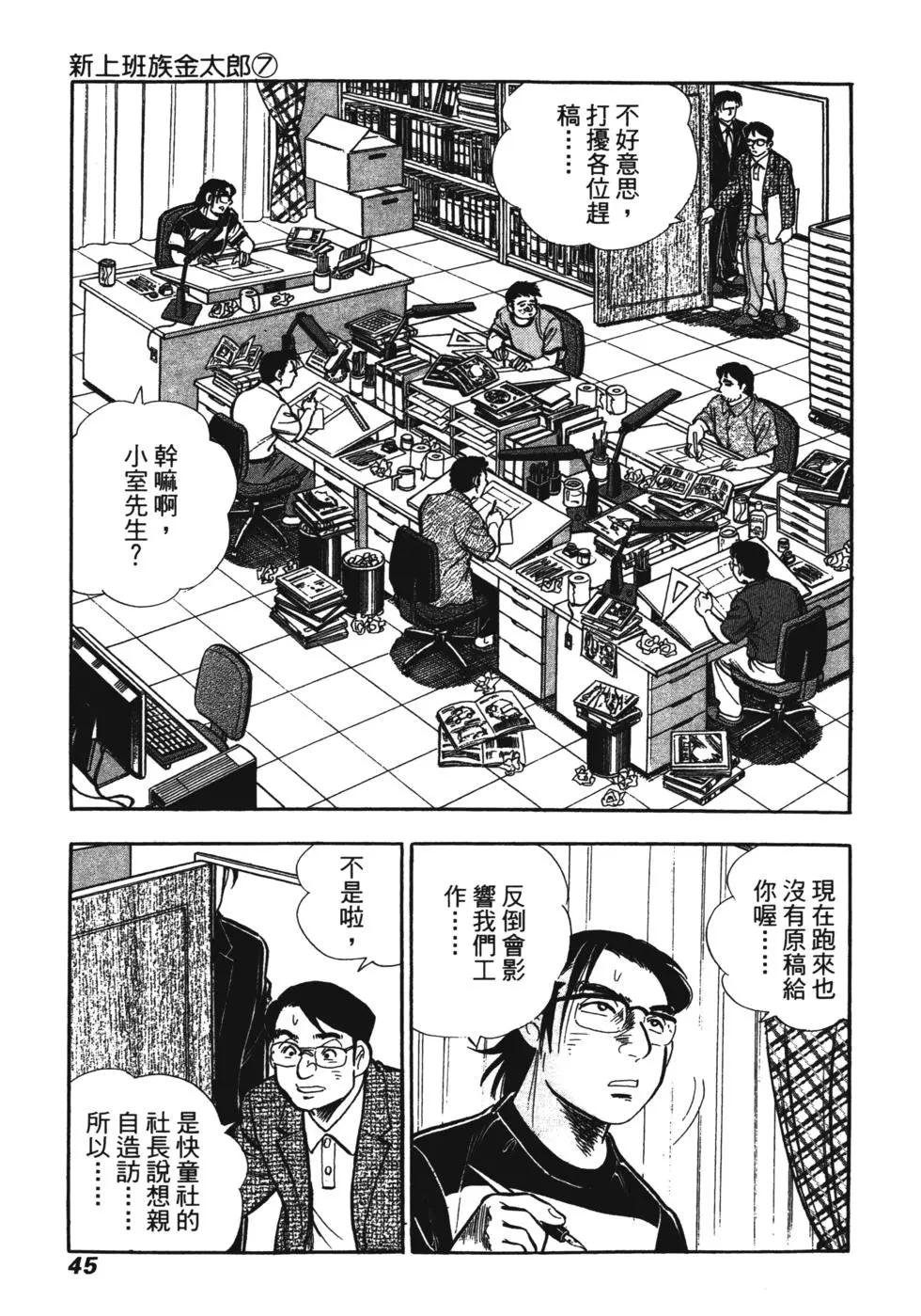 第07卷41