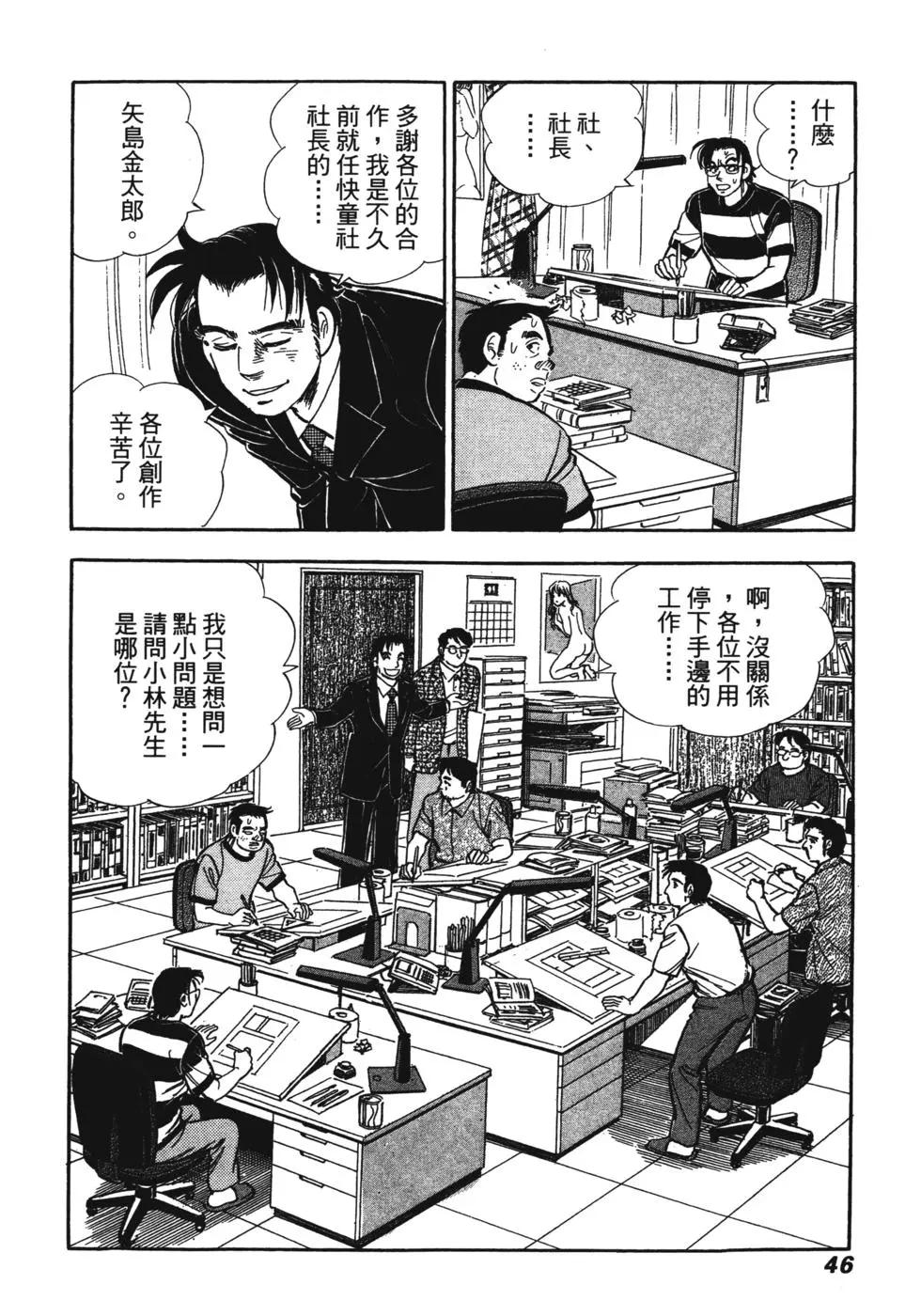 第07卷42