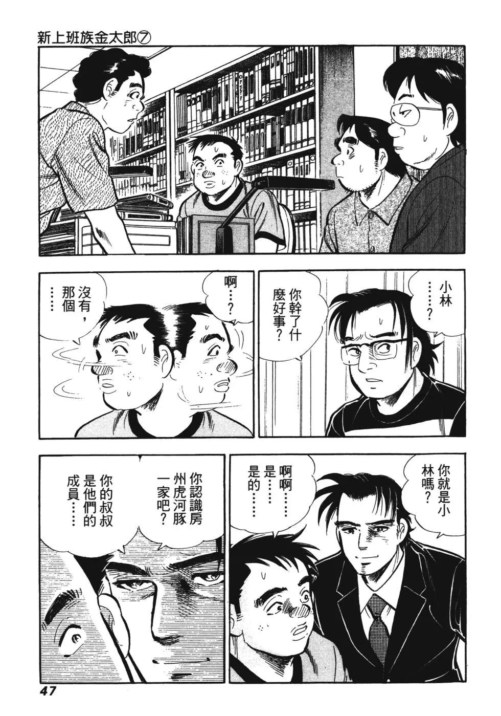 第07卷43