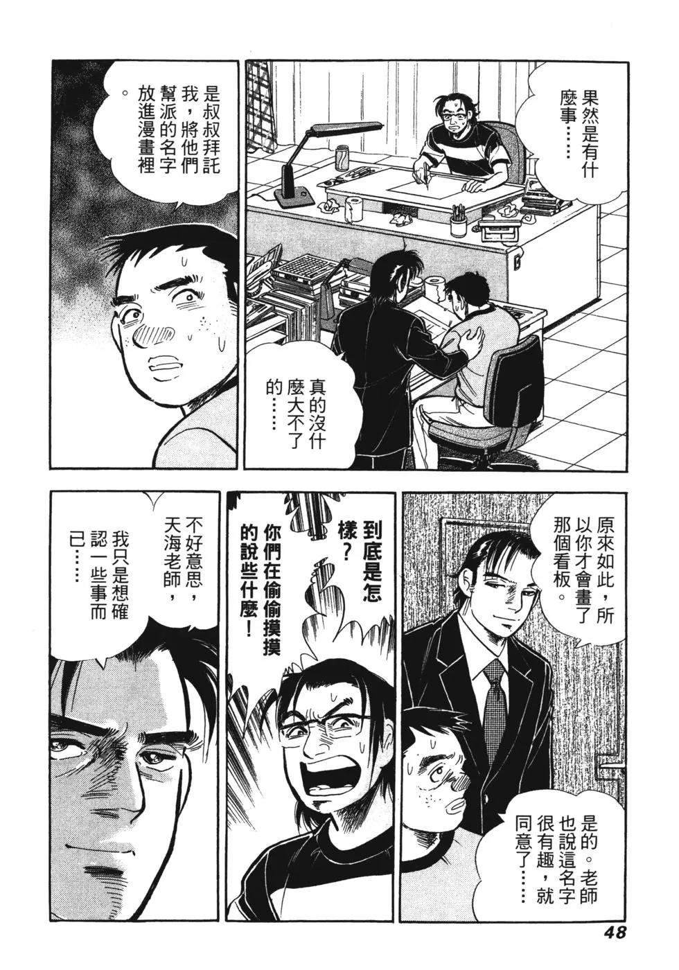 第07卷44