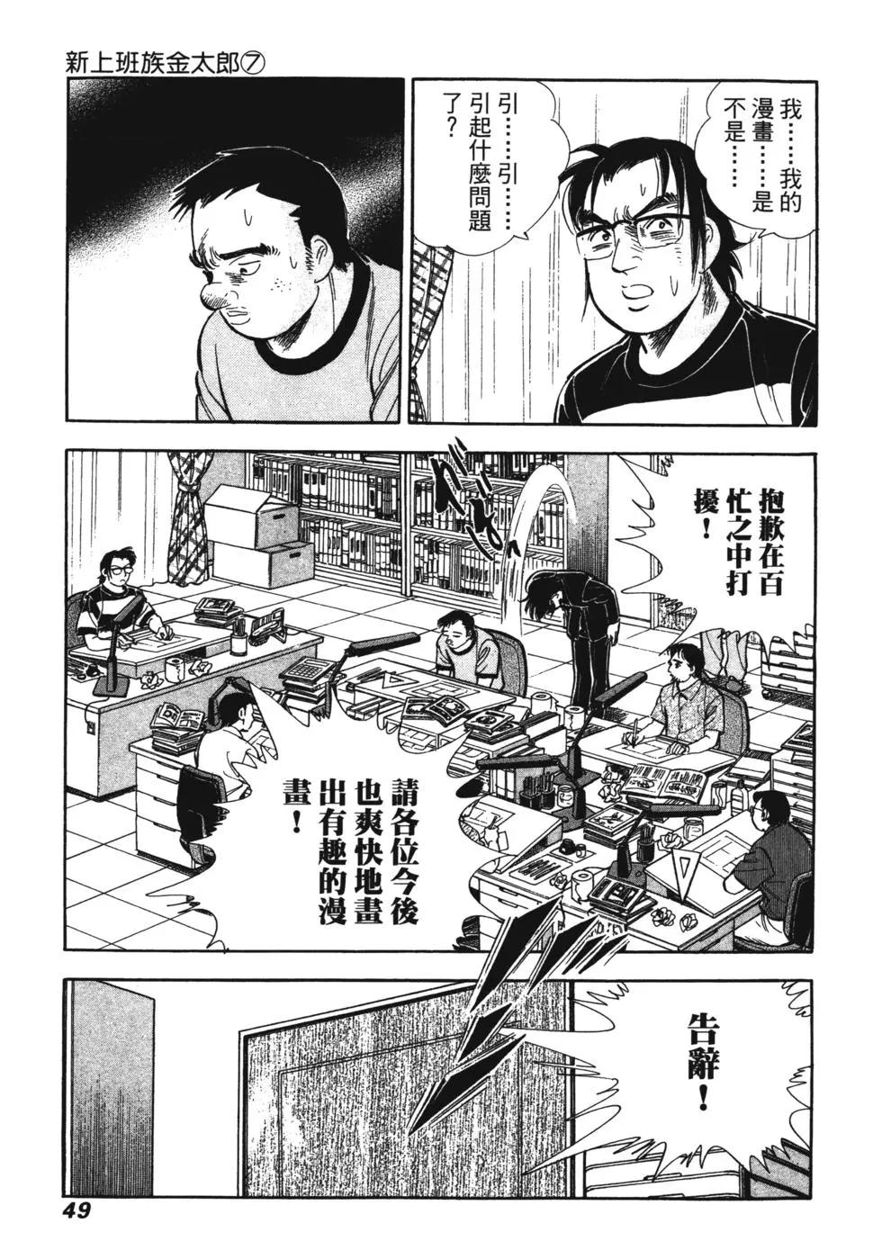 第07卷45