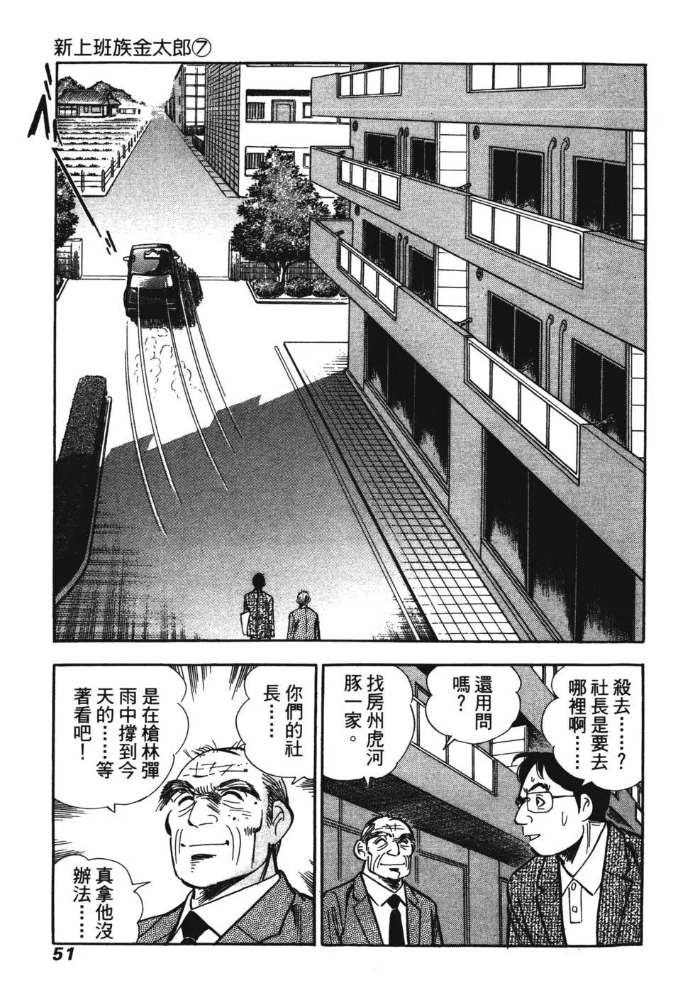 第07卷47