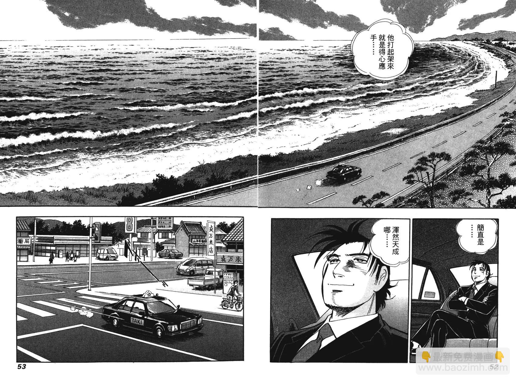 第07卷48