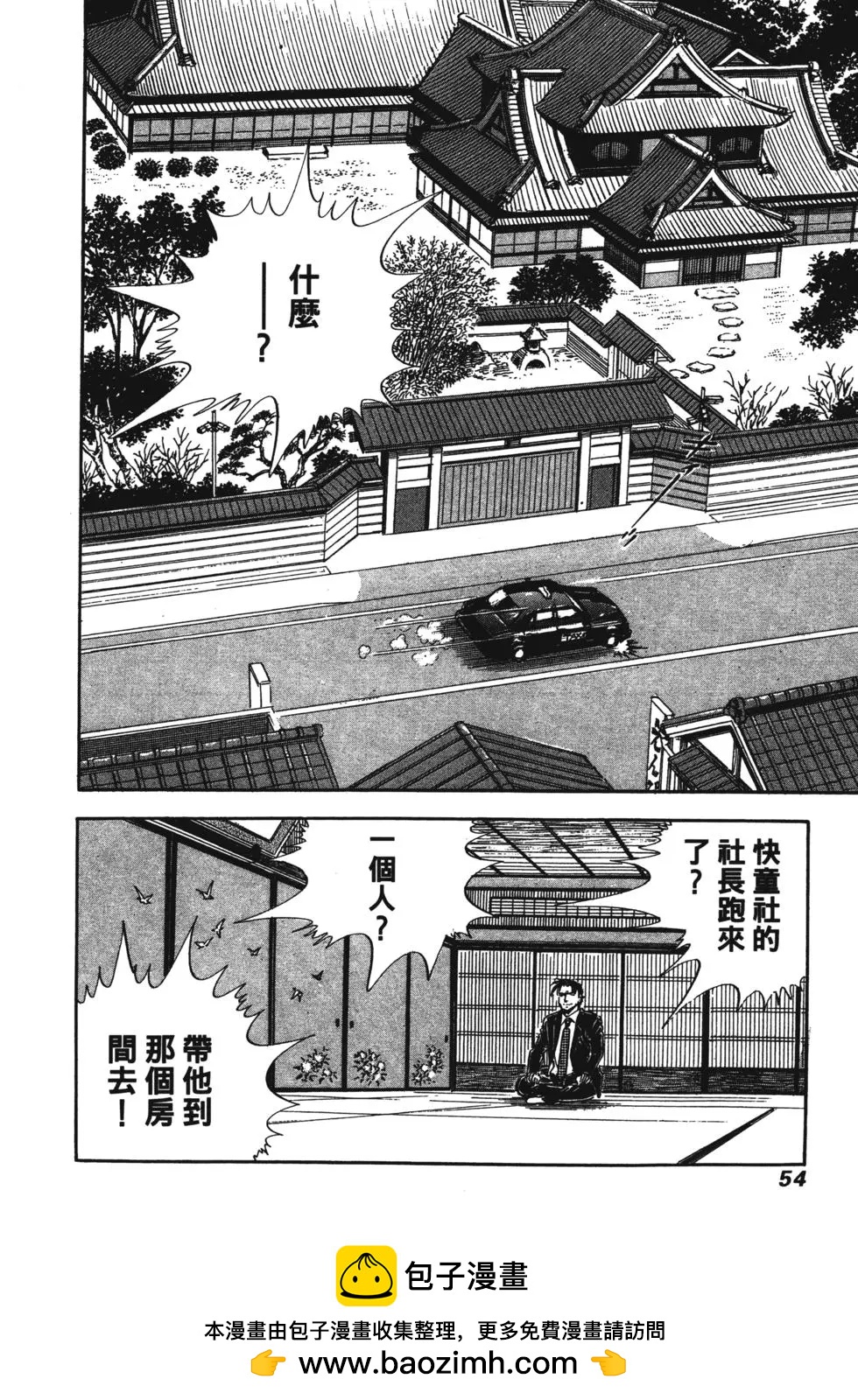 第07卷49