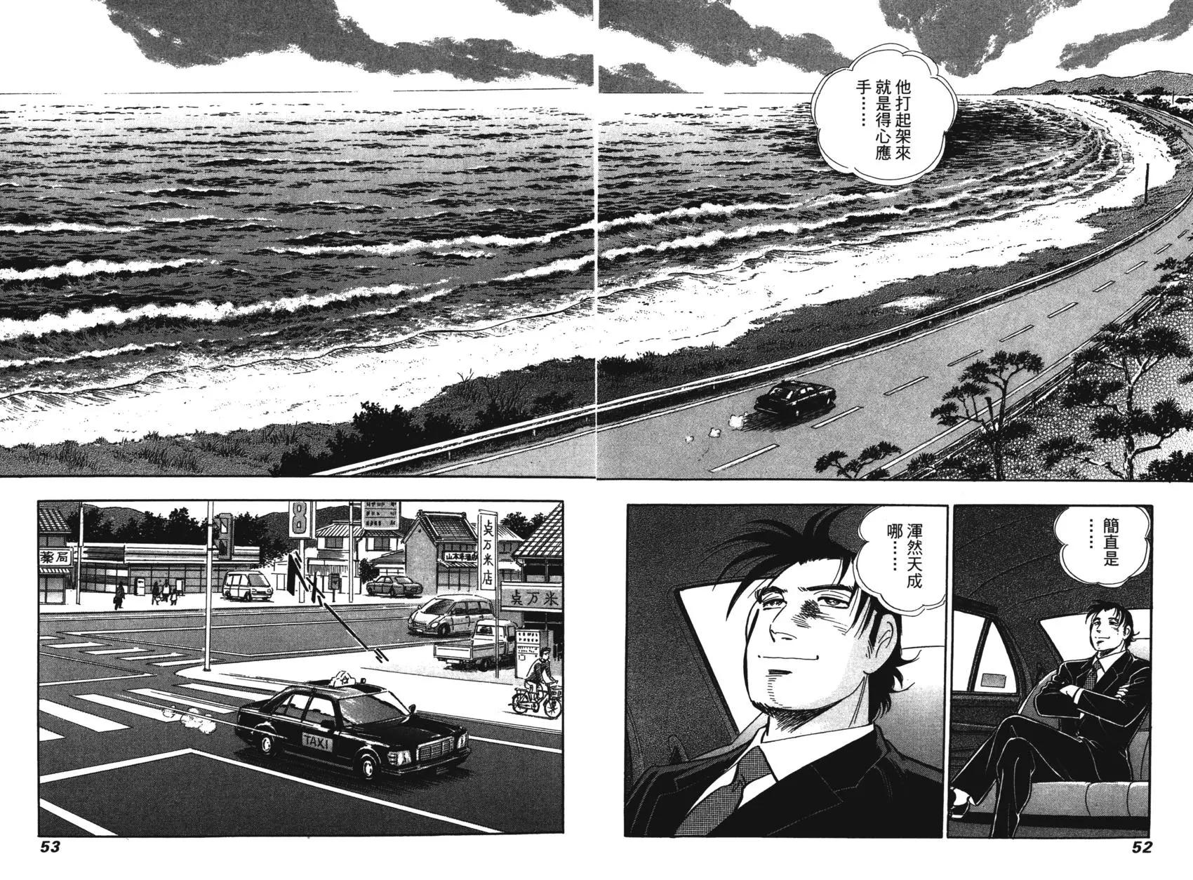 第07卷52