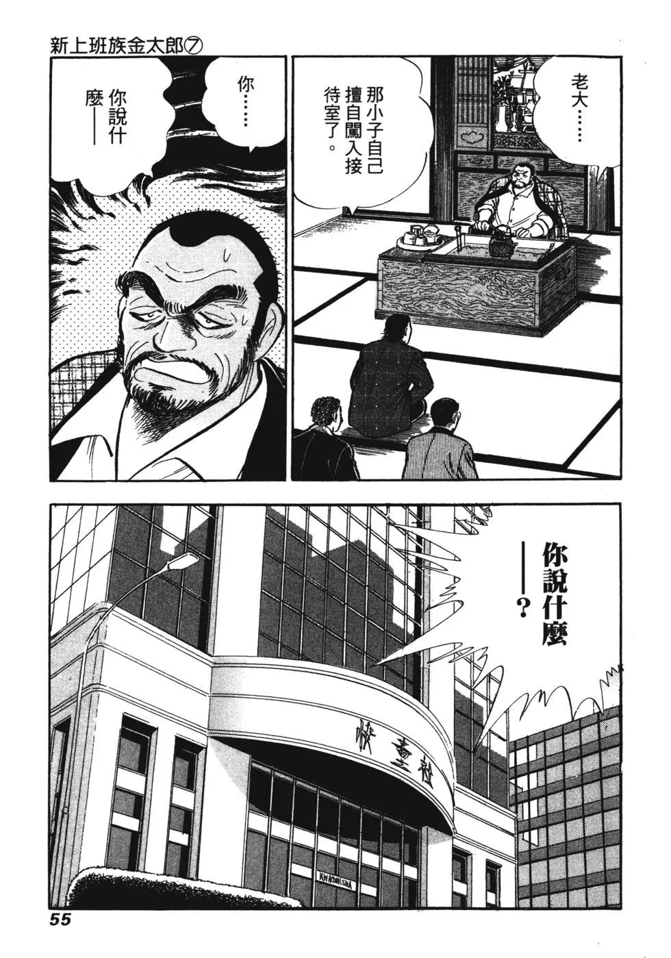 第07卷54