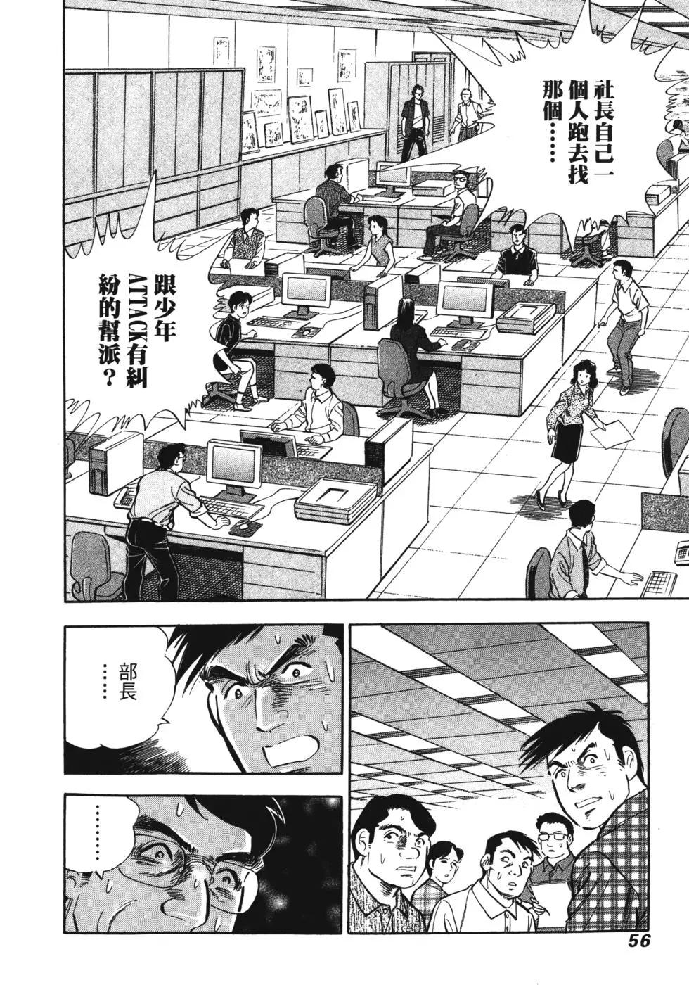 第07卷55