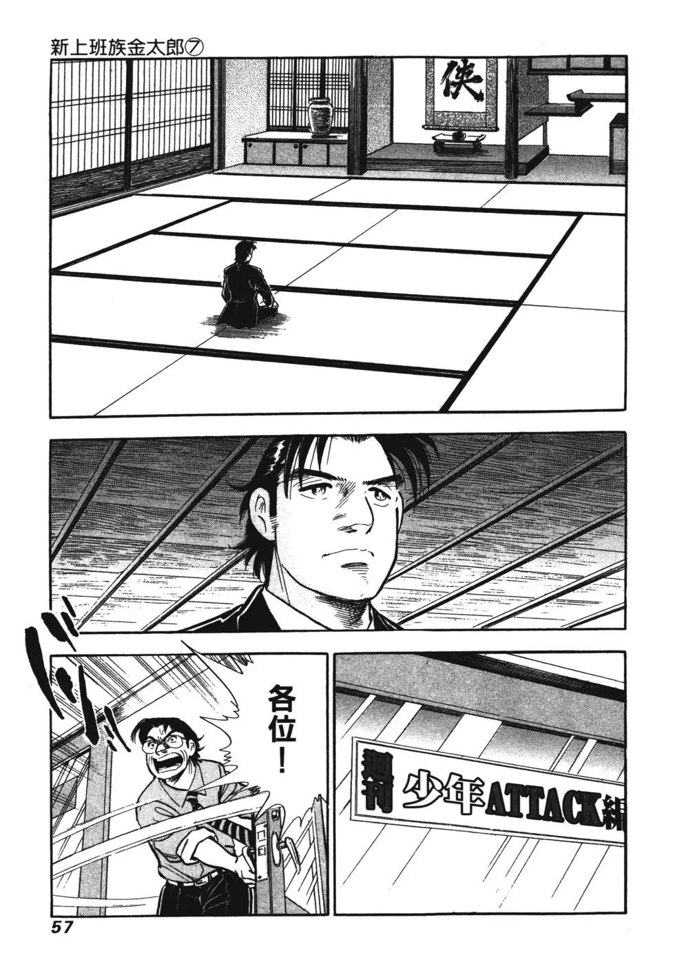 第07卷56