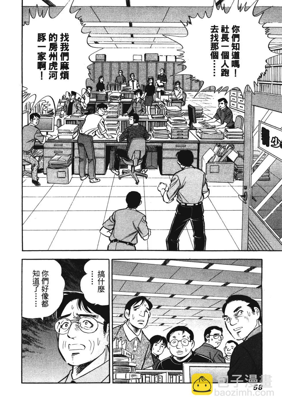 第07卷57