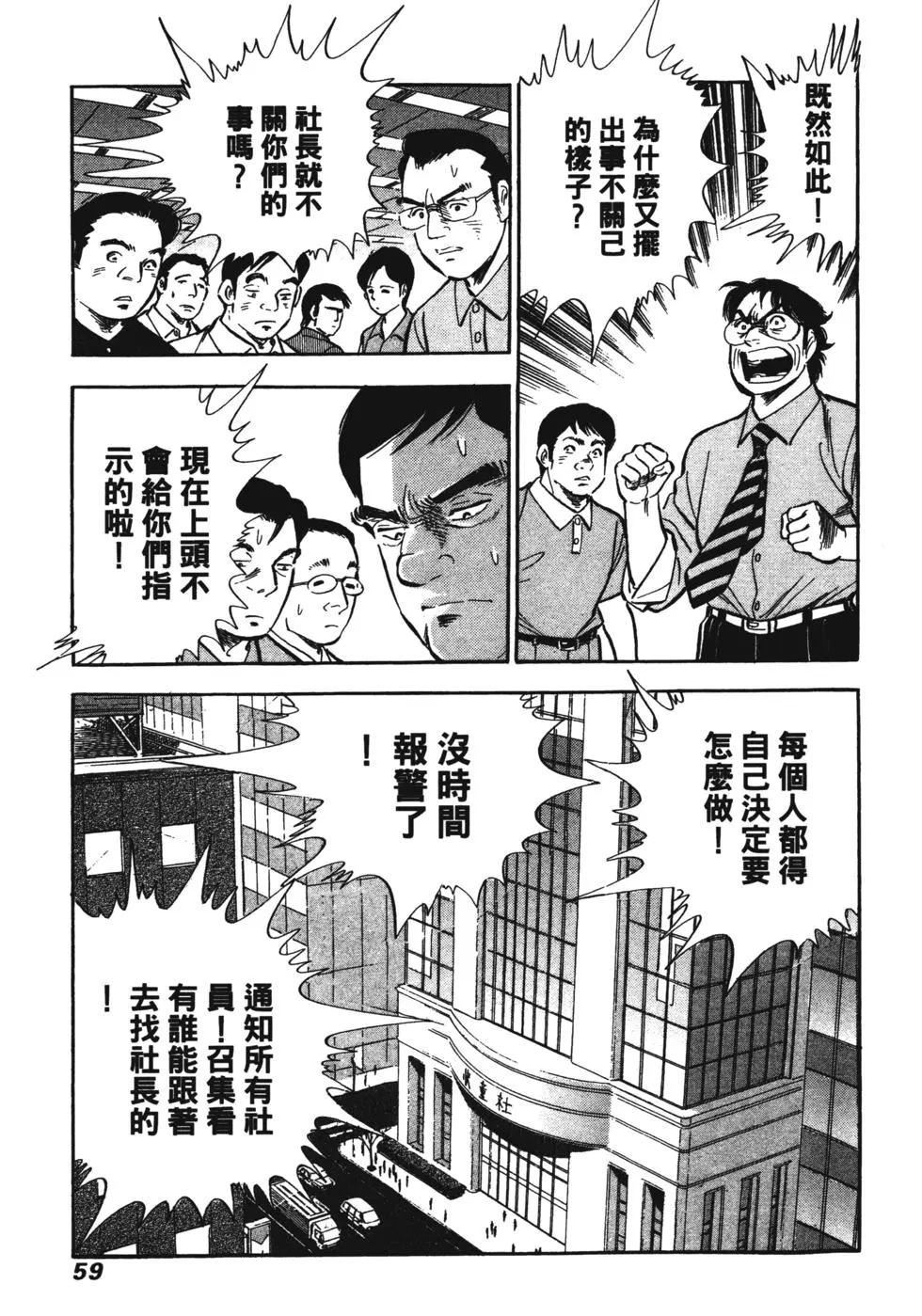 第07卷58
