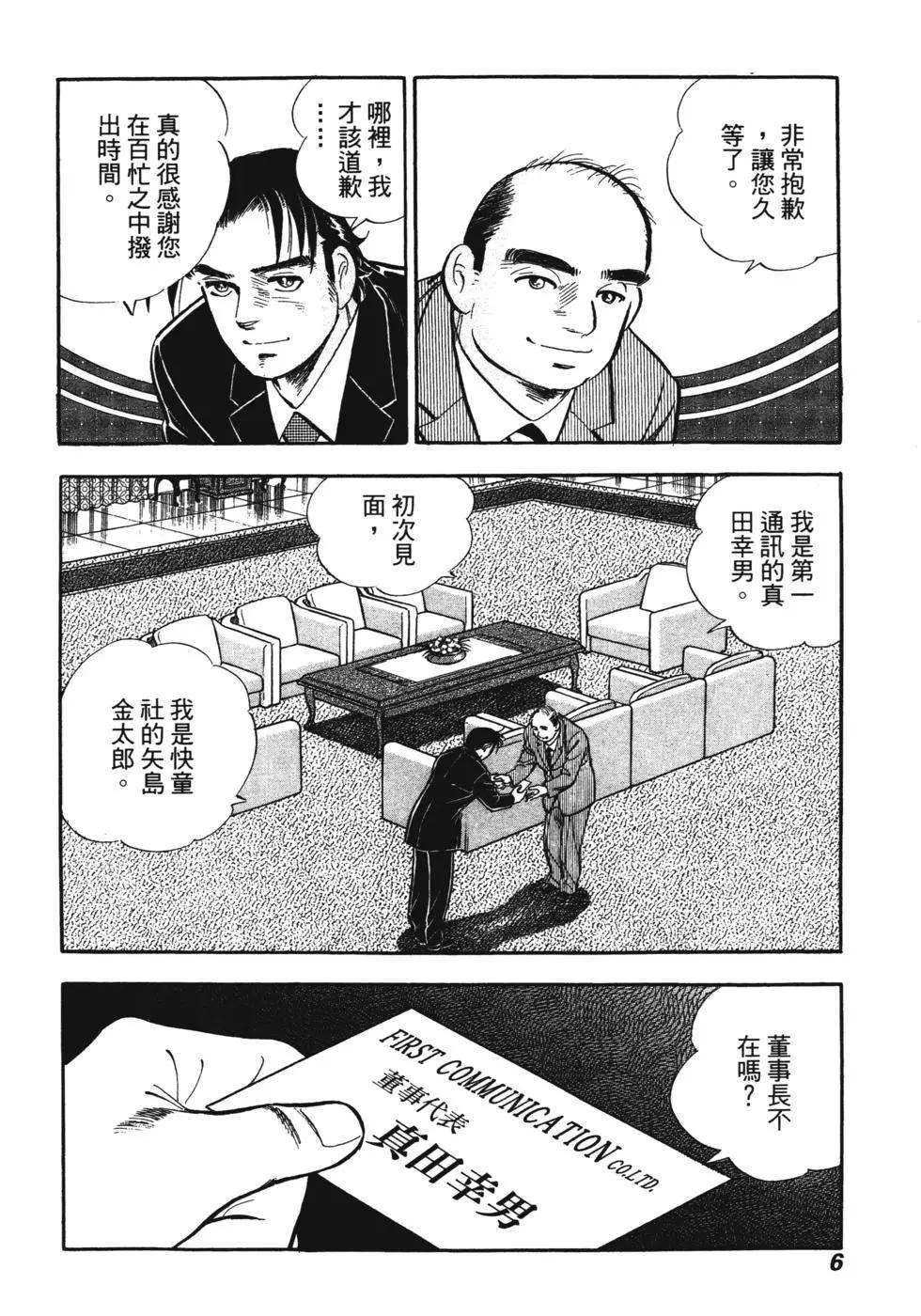 第07卷6