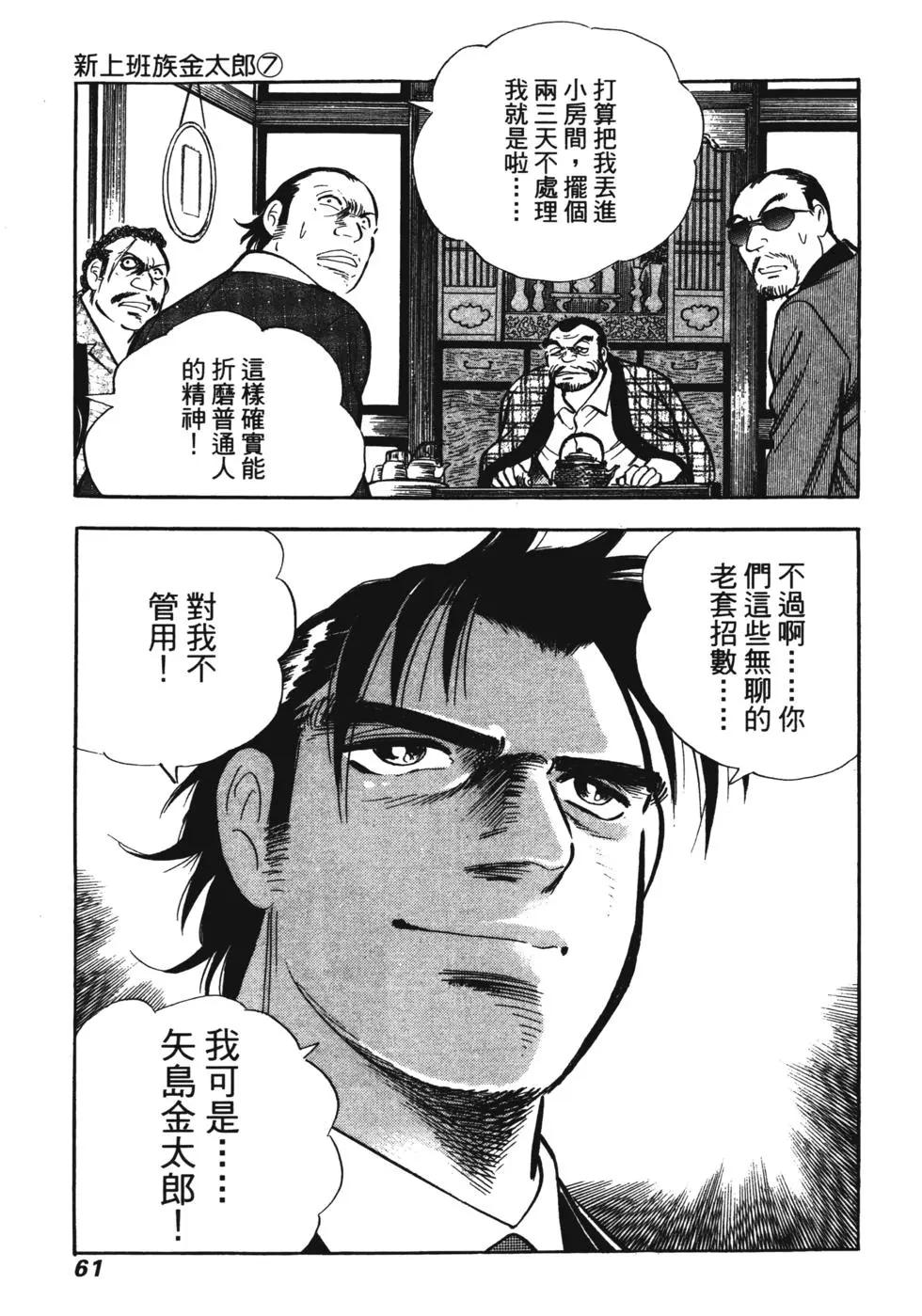 第07卷60